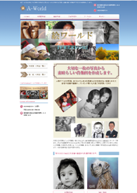 A－WORLD